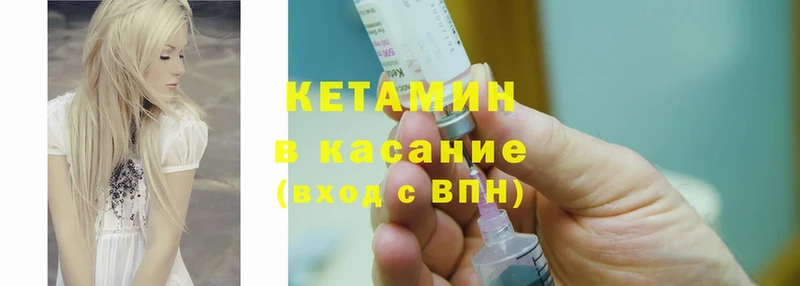 blacksprut зеркало  Отрадная  КЕТАМИН ketamine  где можно купить наркотик 