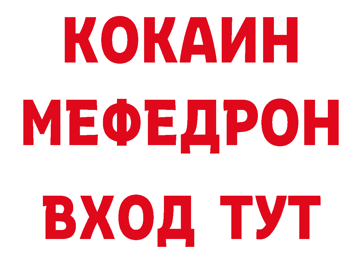 Кетамин VHQ как войти сайты даркнета блэк спрут Отрадная